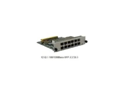 CR52-P20-12x100/1000Base-X-SFP, HKShanhai Group Limited CR52 Series Flexible Card, 12x100/1000Base-X SFP/Hot-swappable/Plug-in module
